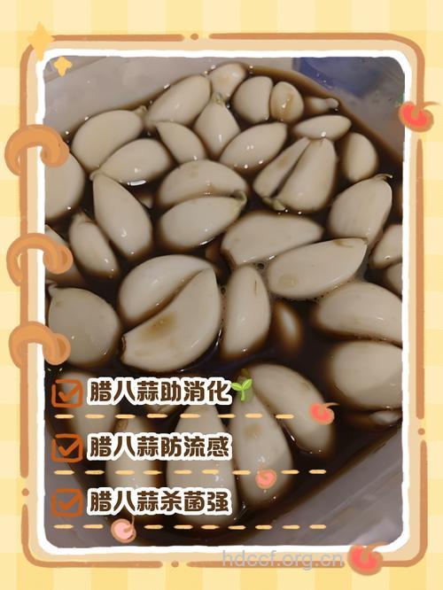 腊八节吃腊八蒜防癌抗癌