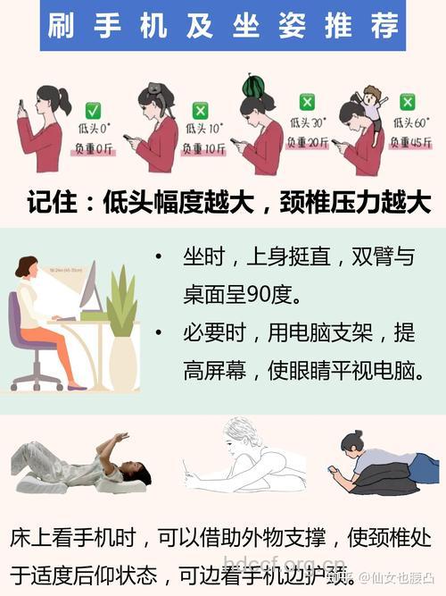 老人颈椎病的复健动作