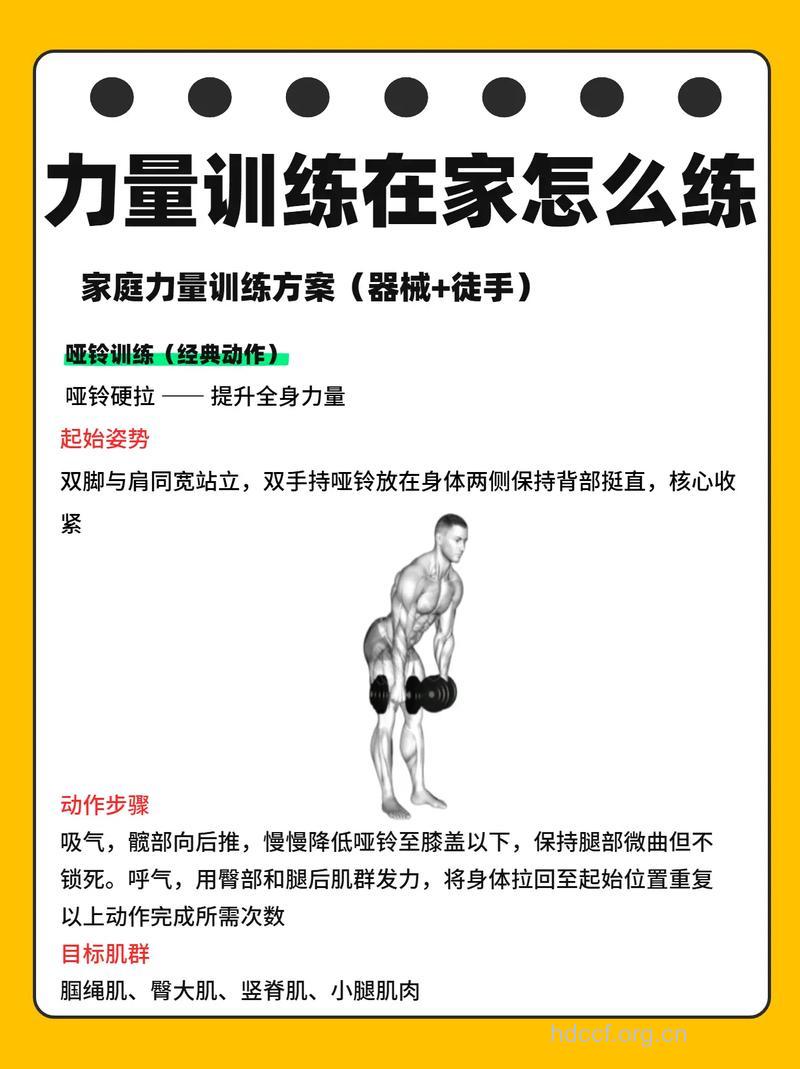做家务锻炼健身的窍门与方法