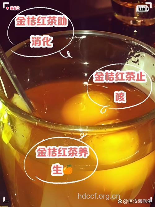 红茶加柑橘皮可降低患癌率