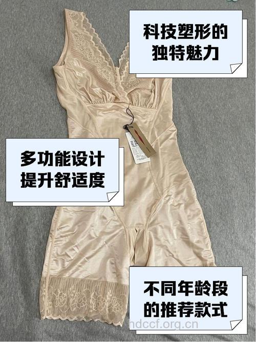 塑身内衣可能是引起颈椎病的凶手