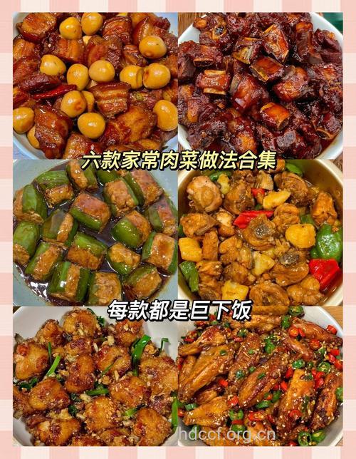 吃肉搭配什么才防癌