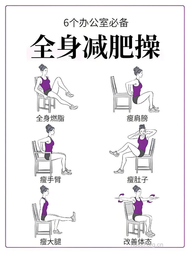 5种隐形运动帮助办公族减压瘦身