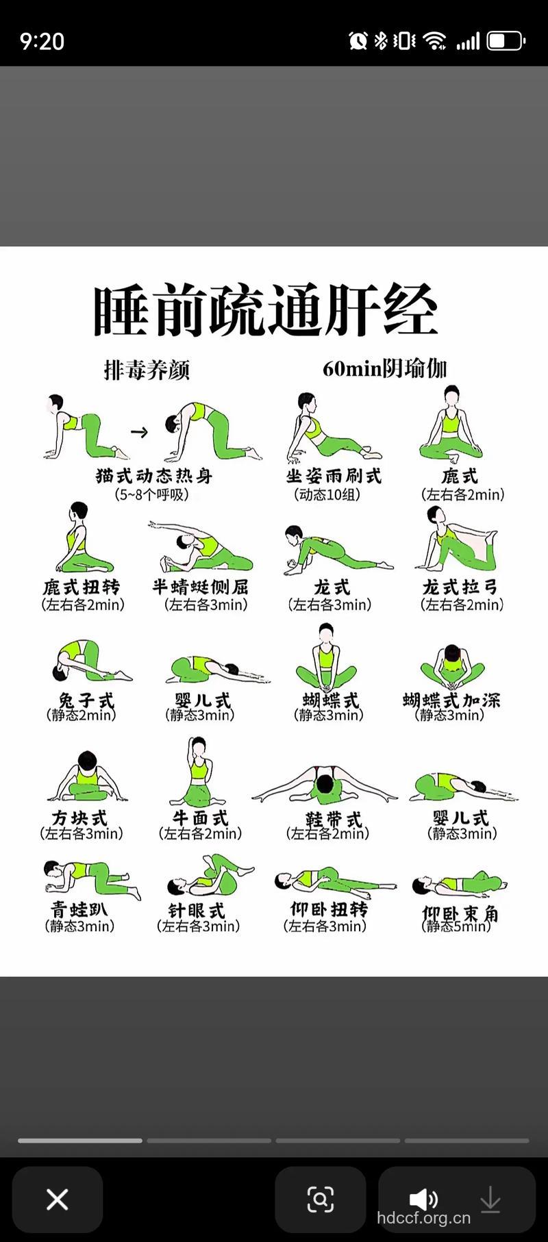 睡前浴室内的简单健身法