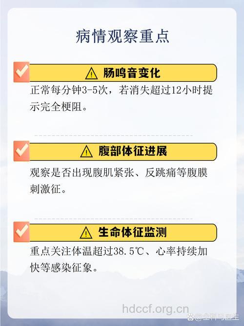 粘连性肠梗阻术后护理及保健