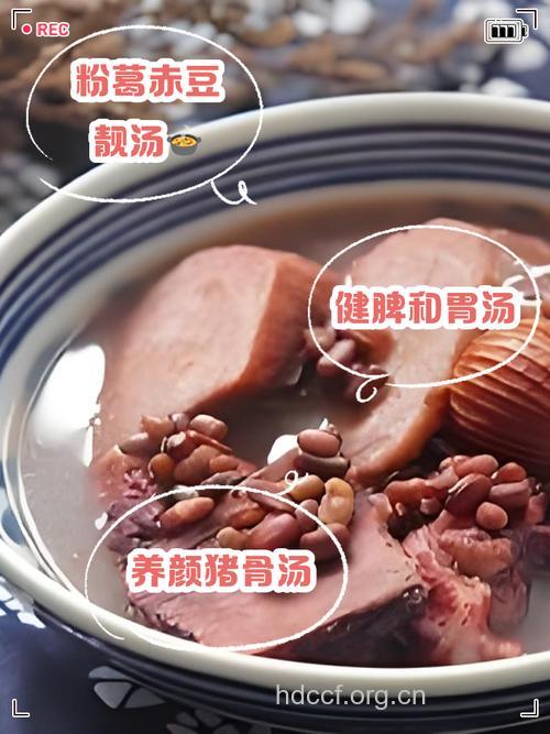抗癌食谱:滋补猪骨粥