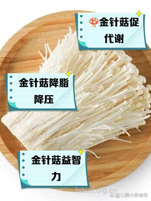 常吃金针菇构筑抗癌防火墙