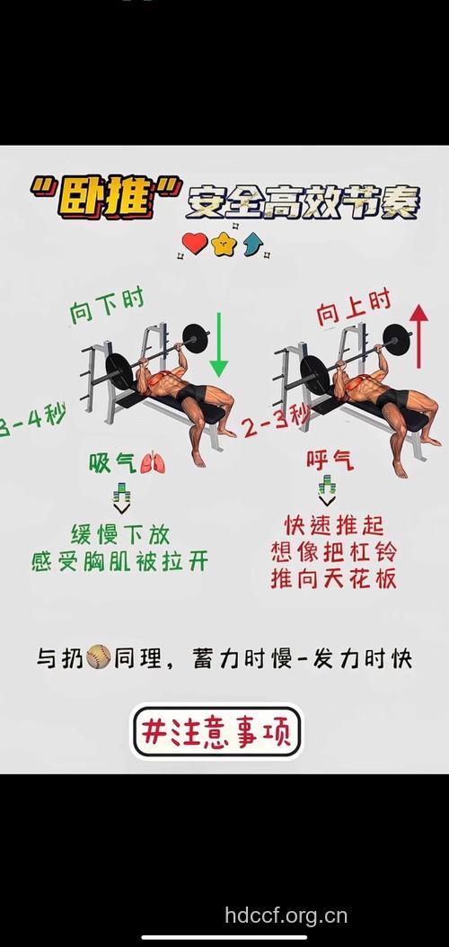 课间十分钟怎么健身方法