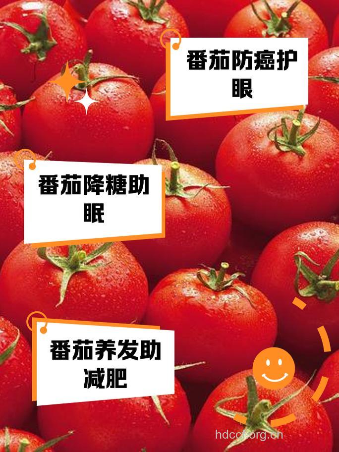 西红柿搭配什么吃能抗癌