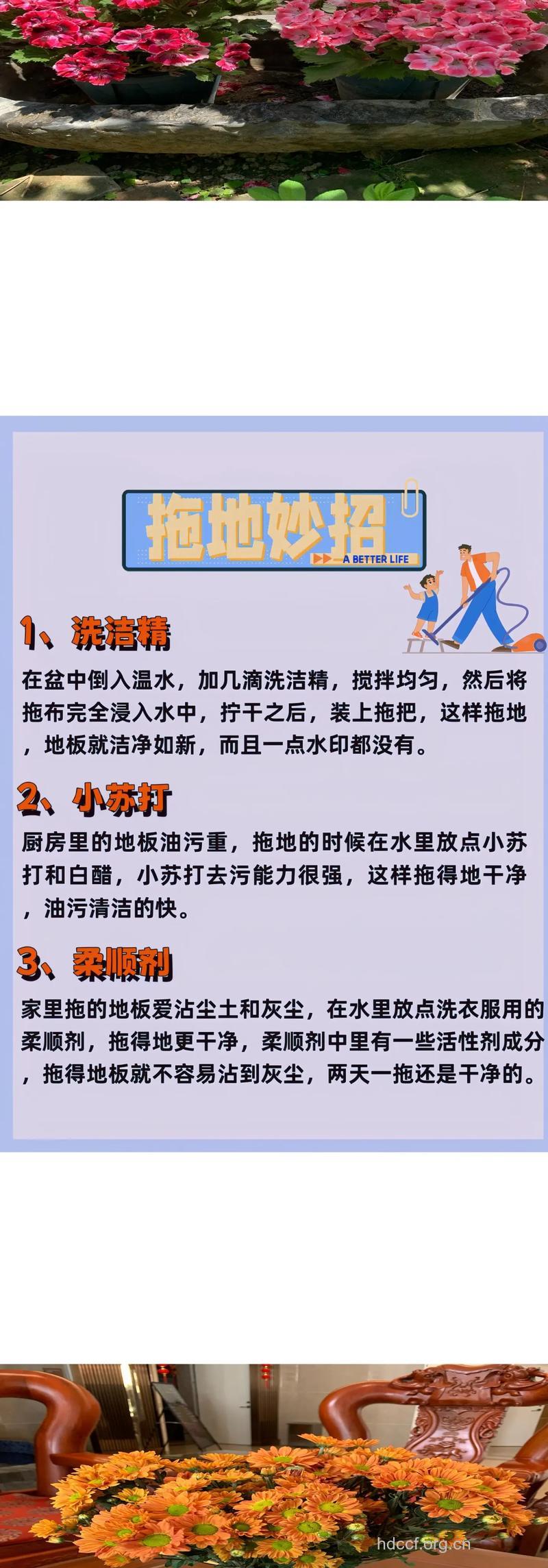 拖地时怎么减肥方法