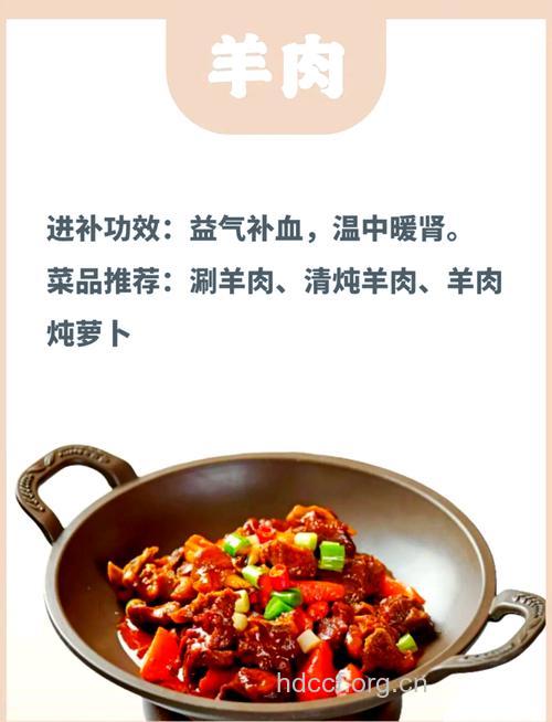 癌症患者秋季进补有哪些注意事项