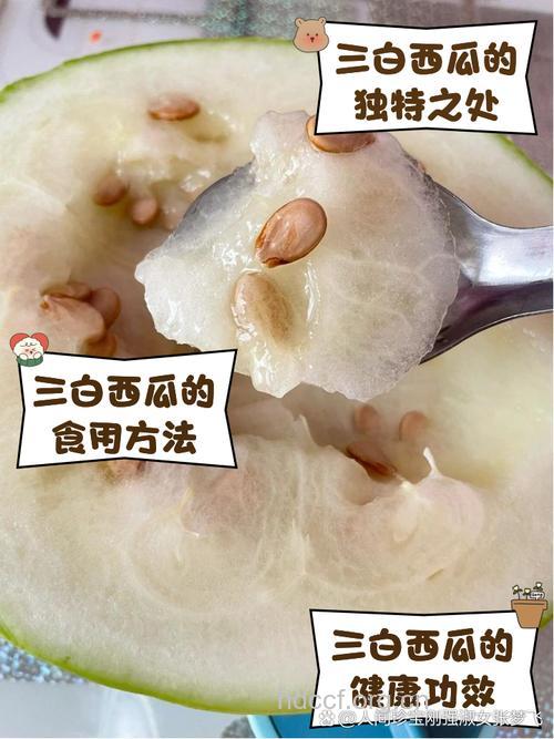 大三阳夏季是否可以吃西瓜？