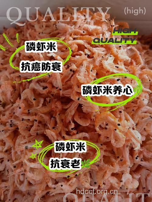 吃什么抗癌 虾米防癌补钙