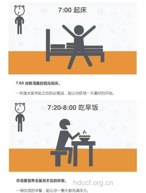 IT族午休时段的锻炼方法