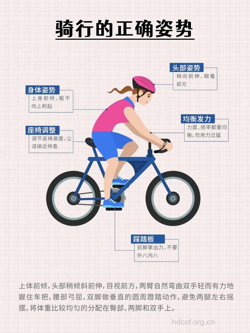 骑自行车的三大误区