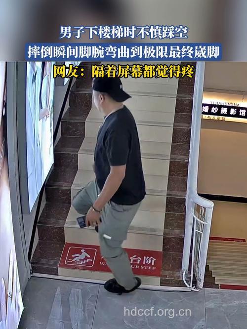 爬楼梯健身 小心下楼梯受伤