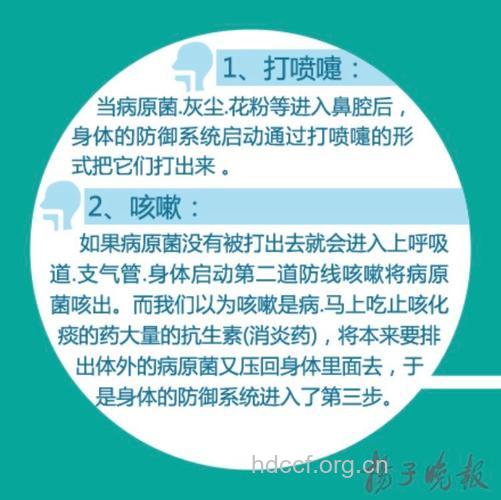 从打喷嚏到癌症的9个步骤
