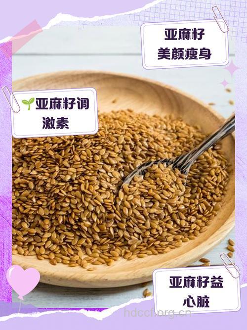 防癌抗癌食物亚麻籽和芝麻