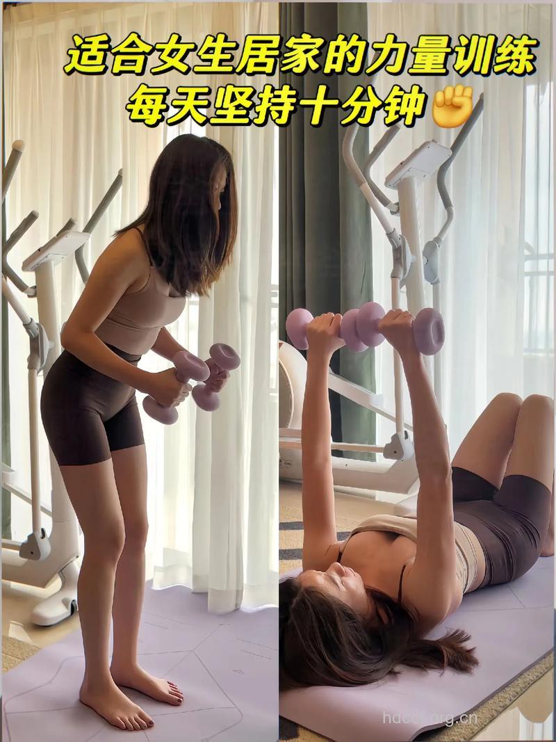 哪些运动可提高女性性能力