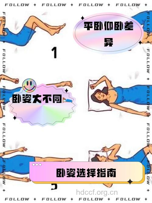 睡前有哪些夫妻互动健身法