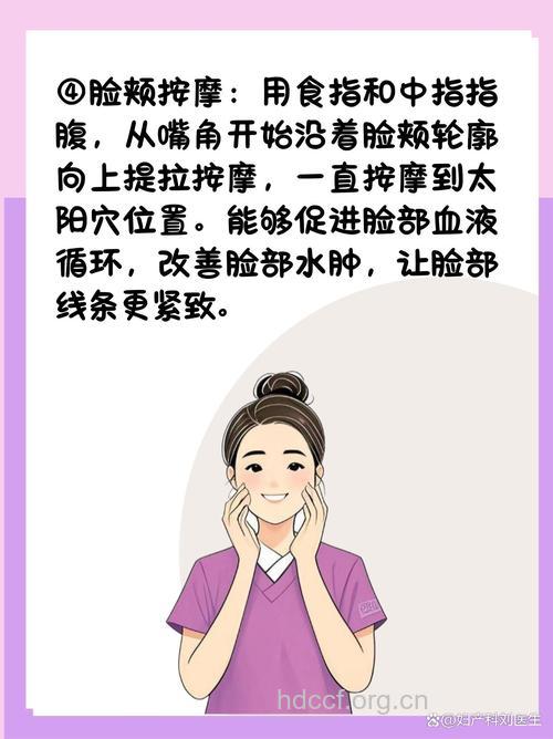 哪些面操让你容光焕发