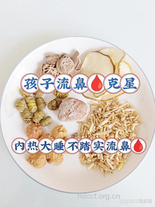 三款食疗方有效治疗鼻出血