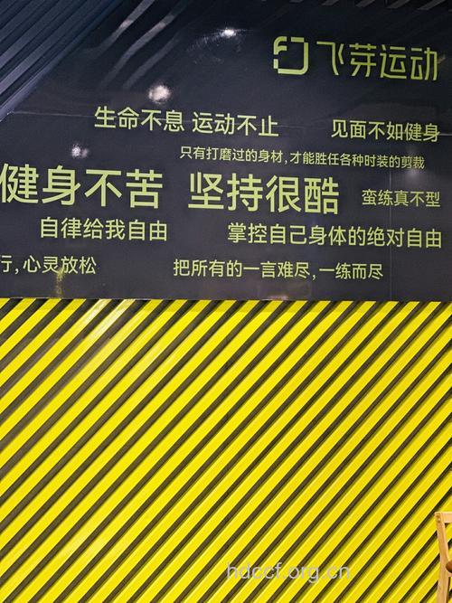 给健身“狂人”的五个忠告