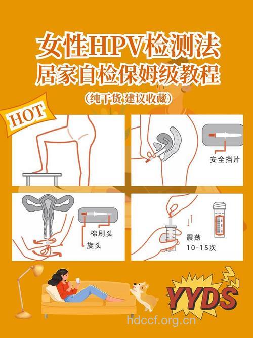 如何自查发现妇科肿瘤