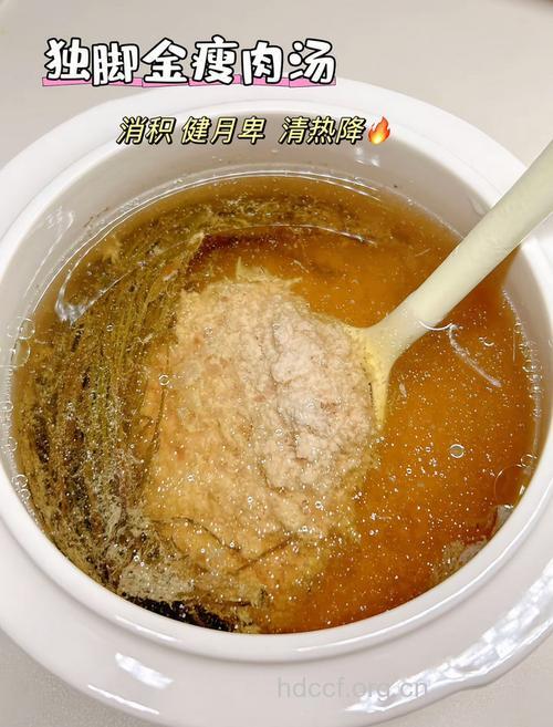 抗癌食谱:瘦肉独脚金汤
