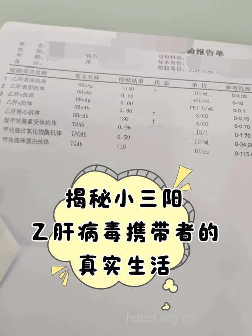 小三阳传播有几个高峰期