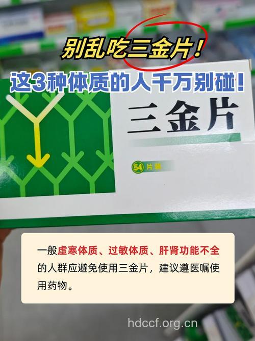 小三阳不吃药也是可以的