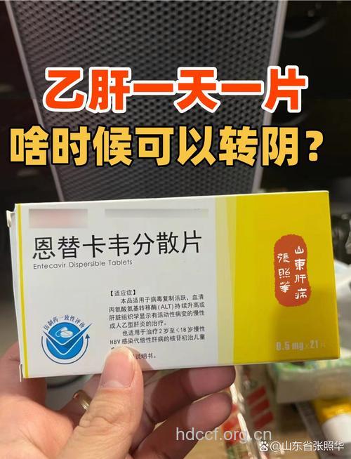 治疗乙肝小三阳没有“神药”
