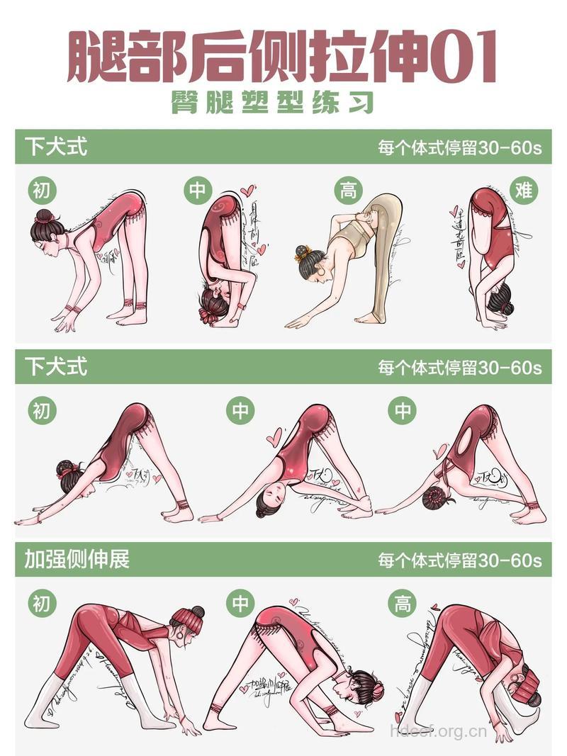 对付XO腿 练就笔直美腿