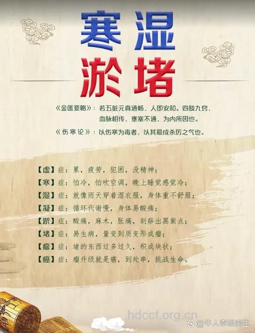 癌症患者秋冬养生之道