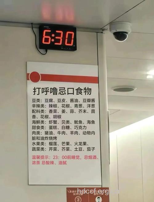 鼾症的饮食注意事项