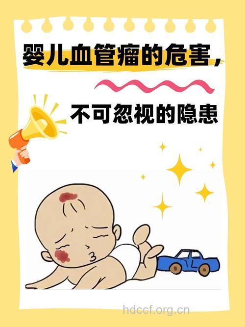 儿童也应警惕癌症侵袭