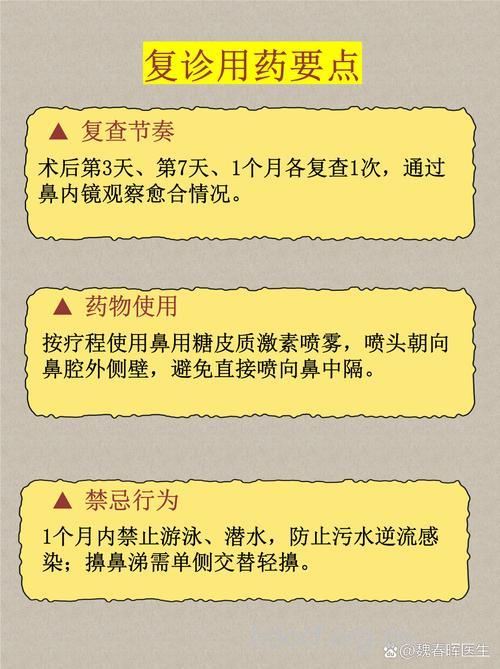 鼻息肉的主要症状 鼻息肉术后护理