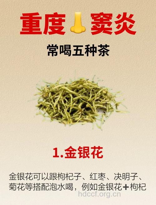 喝茶也可以治疗急性鼻炎