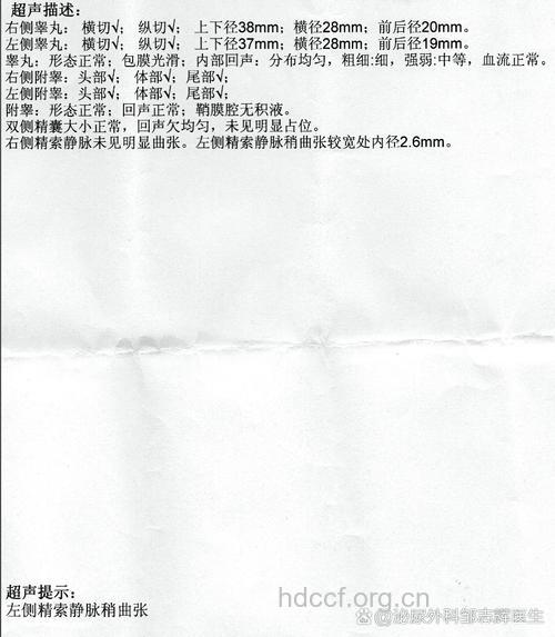 精索肿瘤的诊断依据有哪些