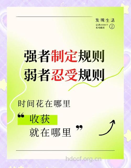 八大法则让“苗条”无处不在