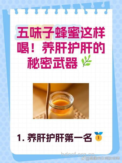 乙肝患者早晚喝蜂蜜可护肝