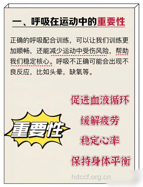 有氧操的好处有哪些 有什么技巧