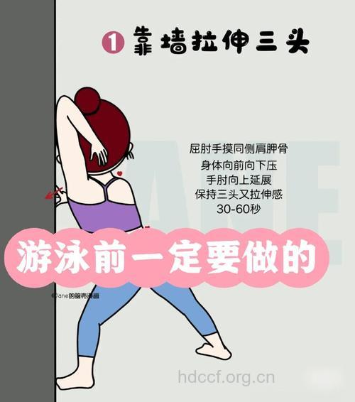 女性夏季可以多做做水中有氧操