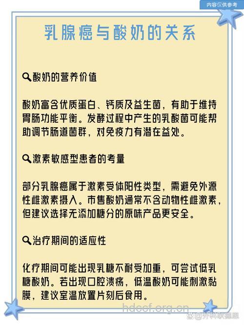 每日喝酸奶 癌症远离你