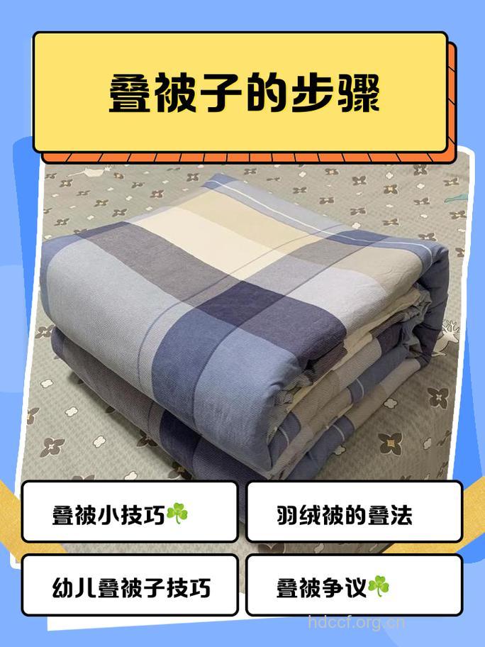 过敏性鼻炎患者要少叠被子