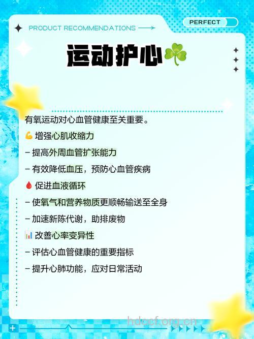 有氧操的十大好处 让运动也能健康起来