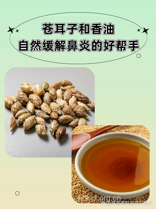 香油能不能治疗鼻炎？