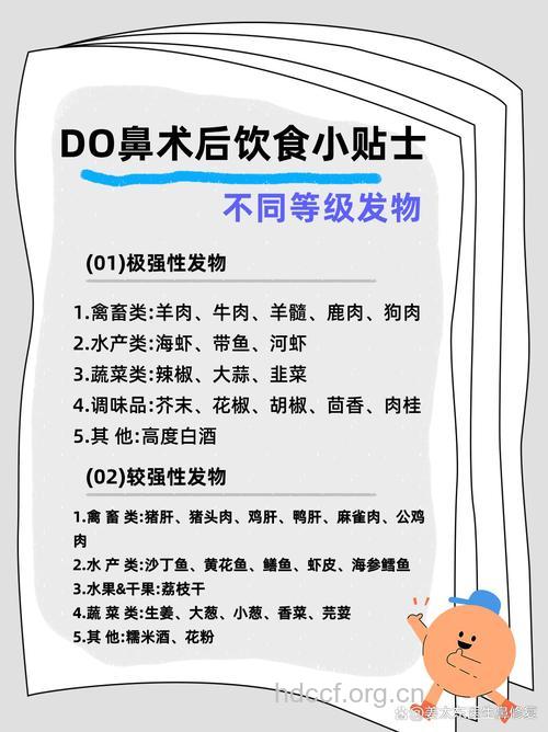 鼻中隔偏曲术后怎么饮食康复