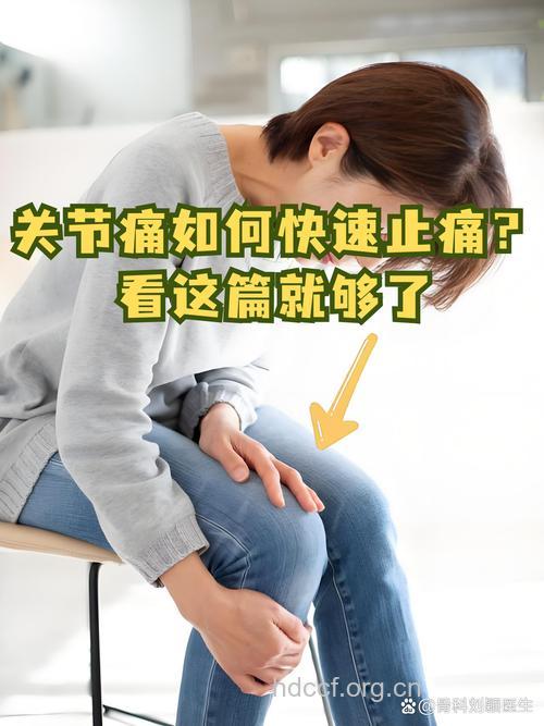 乙肝患者为什么会导致关节疼痛