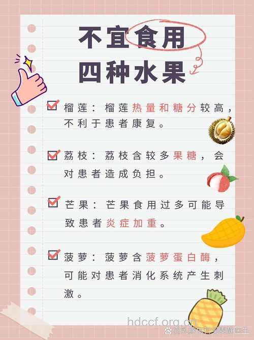 乳腺癌患者可以吃哪些水果